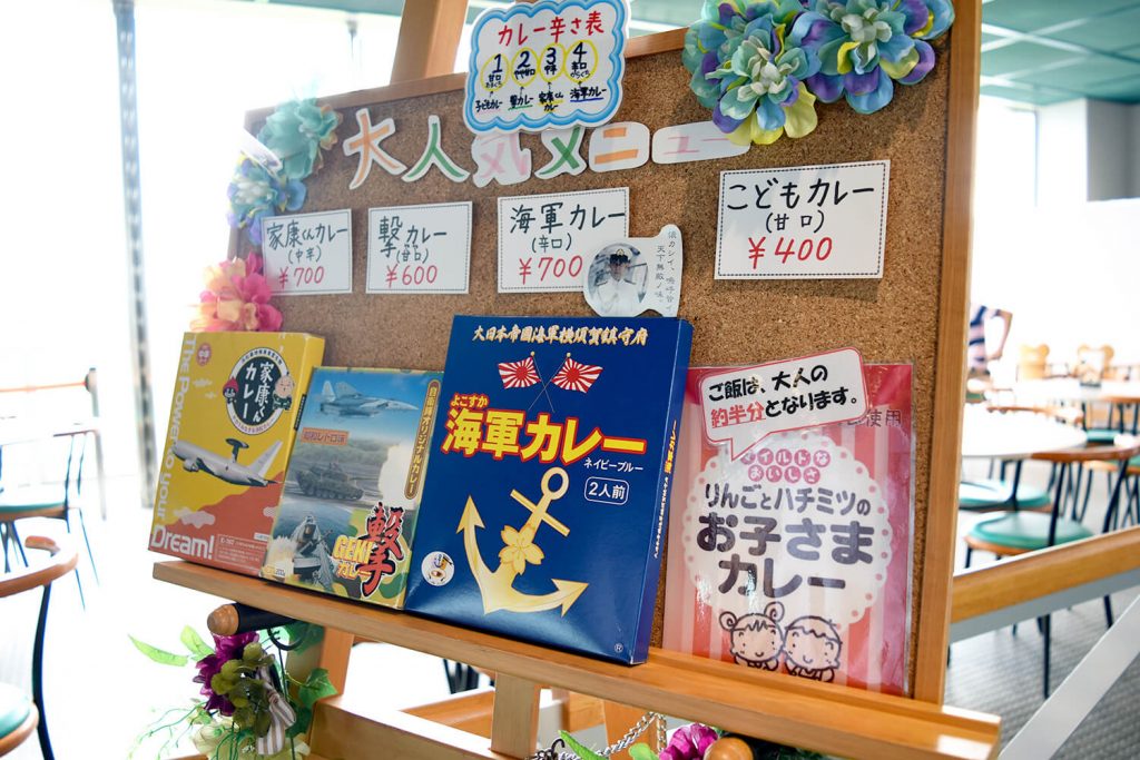 浜松をドライブ！car trip 浜松 航空自衛隊浜松広報館 (エアーパーク)