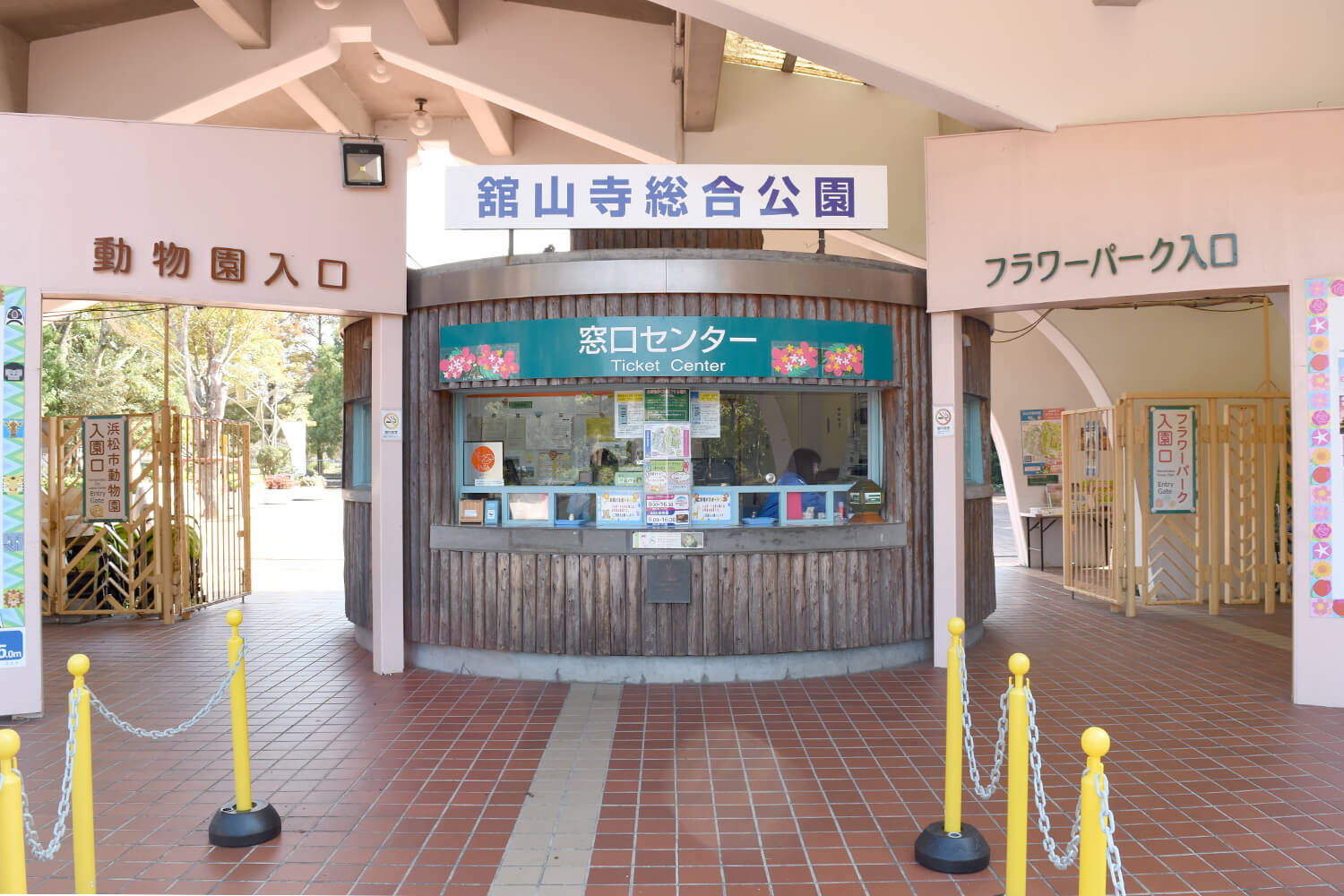 浜松をドライブ！car trip 浜松 浜松市動物園 はまZOO