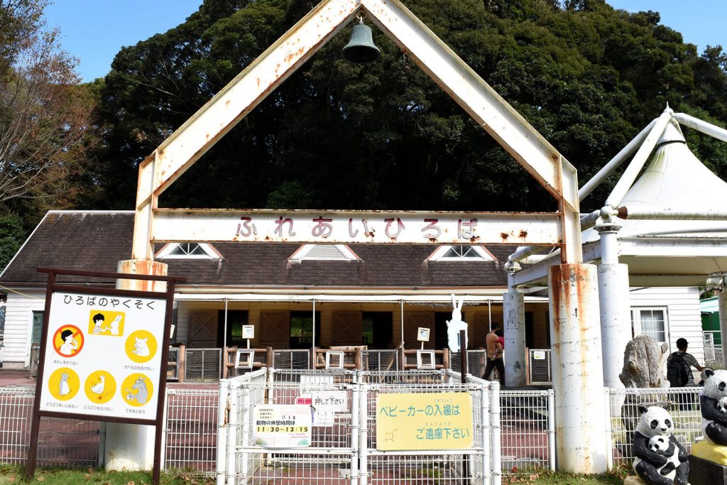 浜松をドライブ！car trip 浜松 浜松市動物園 はまZOO