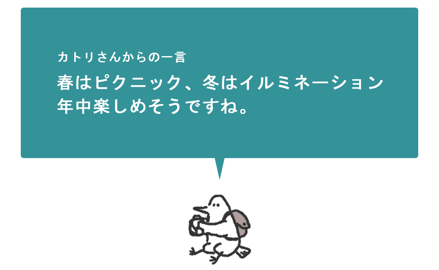 浜松をドライブ！car trip 浜松 カトリさん