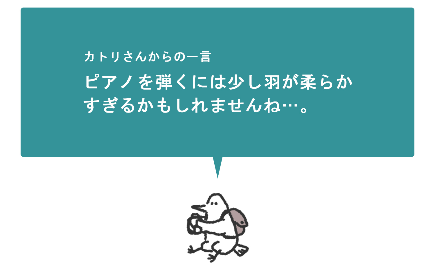 浜松をドライブ！car trip 浜松 カトリさん