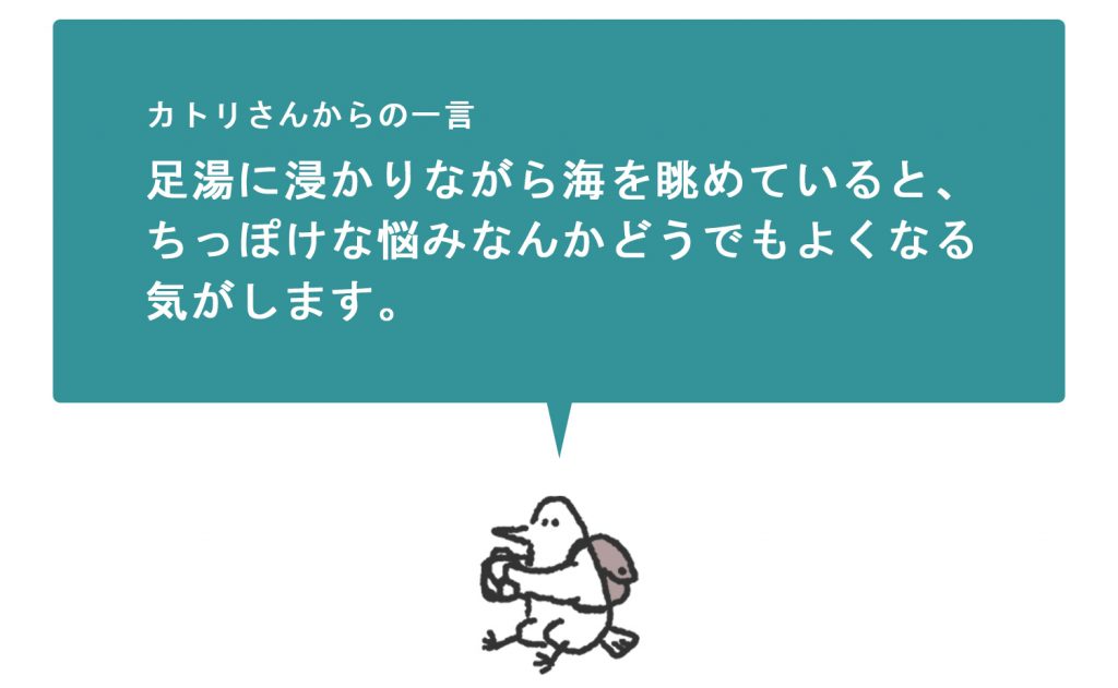 浜松をドライブ！car trip 浜松 カトリさん