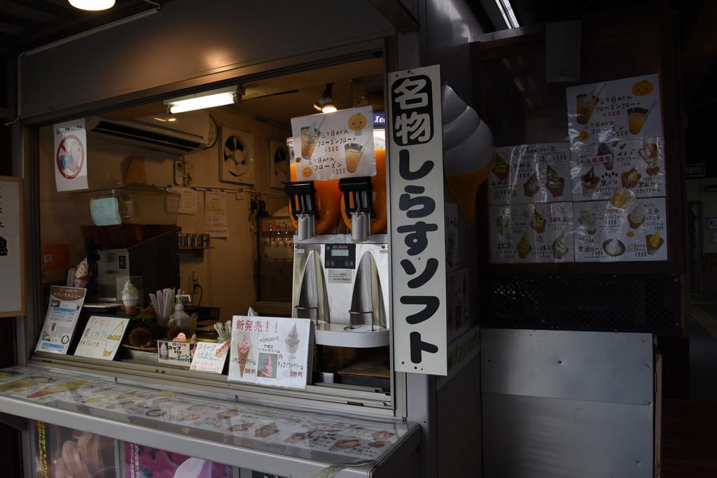 浜松をドライブ！car trip 浜松 道の駅 潮見坂 しらすソフト