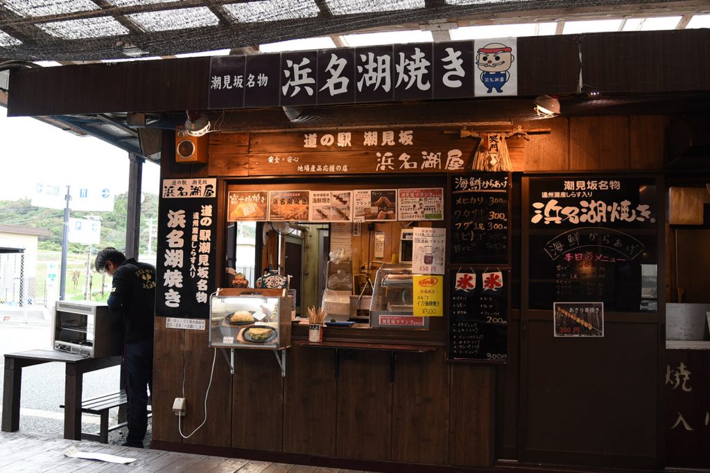 浜松をドライブ！car trip 浜松 道の駅 潮見坂