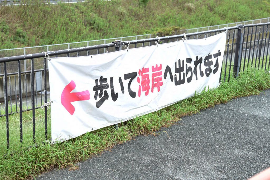 浜松をドライブ！car trip 浜松 道の駅 潮見坂