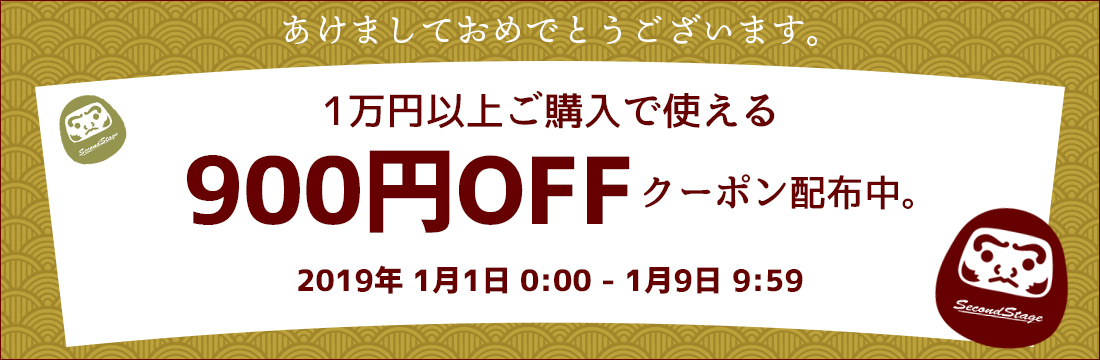 12/14(金)から12/26(水)まで、車のドレスアップパネル専門店セカンドステージのクリスマスセールを開催