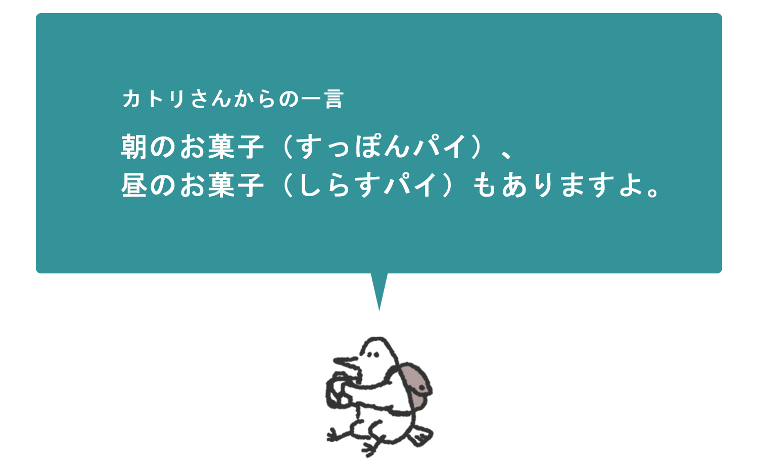 浜松をドライブ！car trip うなぎパイファクトリー