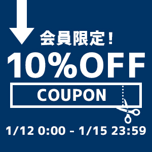 1/12(土)0:00から1/15(火)23:59まで、車のドレスアップパネル専門店セカンドステージの会員限定10%OFFクーポンを配布