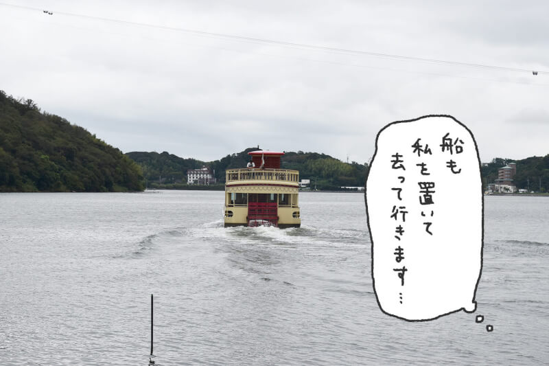 浜松をドライブ！car trip 舘山寺温泉 舘山寺 ダイダラボッチの湯