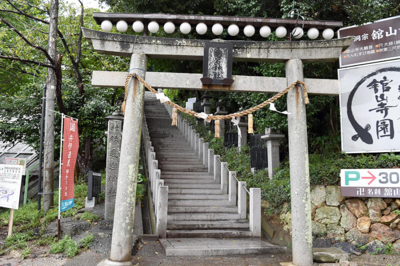 浜松をドライブ！car trip 舘山寺温泉 舘山寺 ダイダラボッチの湯