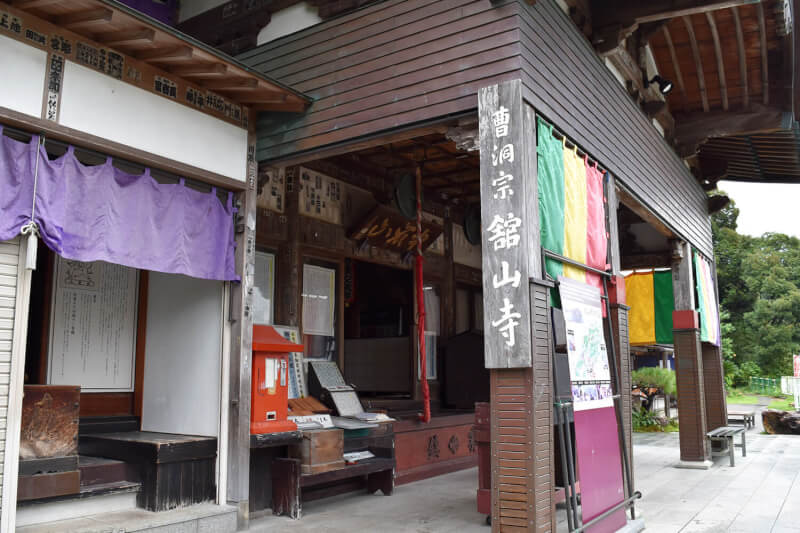 浜松をドライブ！car trip 舘山寺温泉 舘山寺 ダイダラボッチの湯