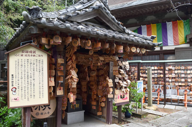 浜松をドライブ！car trip 舘山寺温泉 舘山寺 ダイダラボッチの湯