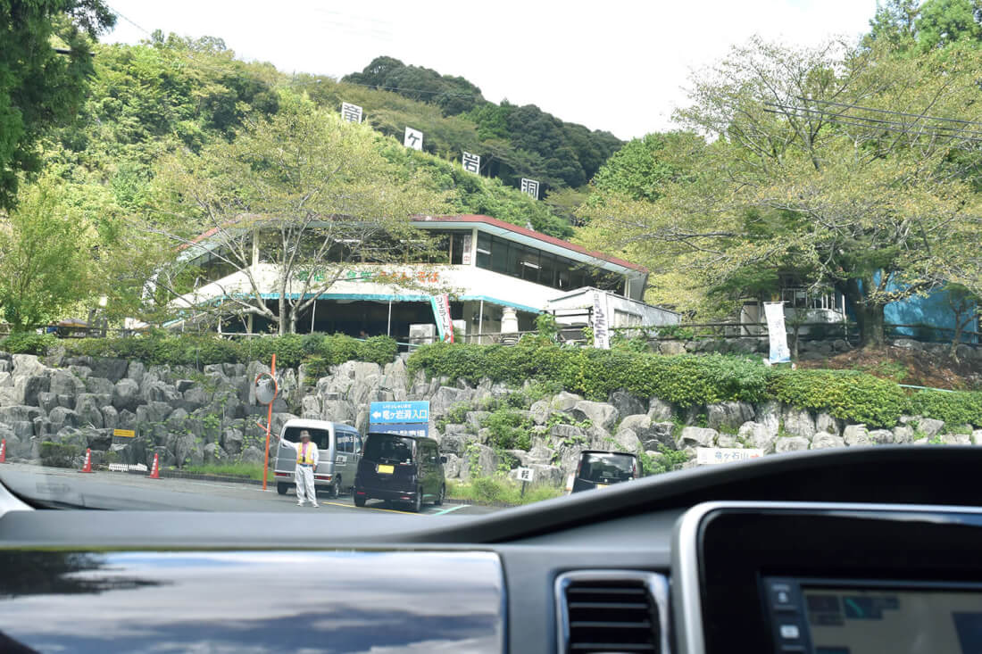 浜松をドライブ！car trip 浜松 神秘の鍾乳洞、竜ヶ岩洞へ