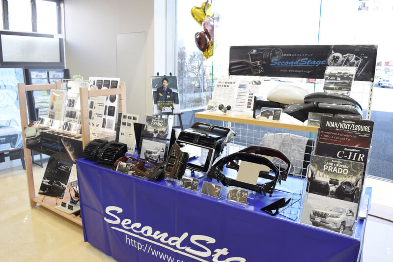 静岡トヨタ自動車 静岡インター店イベント