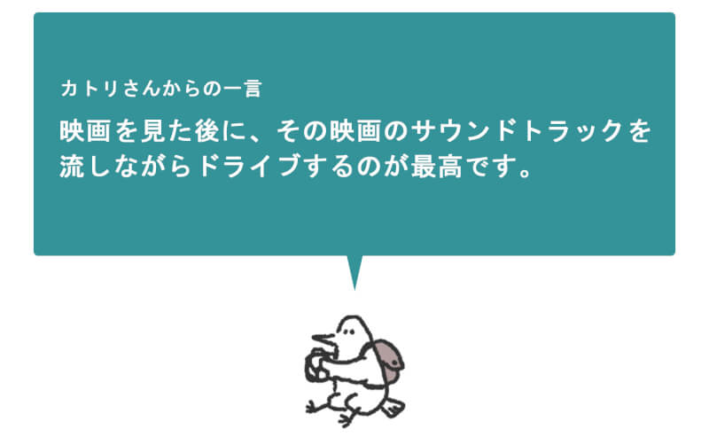 浜松をドライブ！car trip 浜松 サボテンランド カクト・ロコへの旅