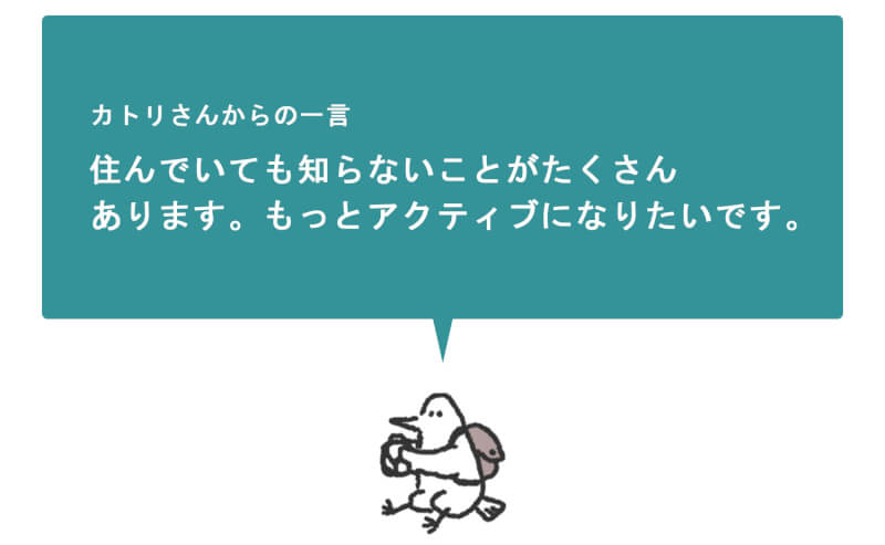 浜松をドライブ！car trip 浜松 浜松魅力発信館 The GATE HAMAMATSUへの旅