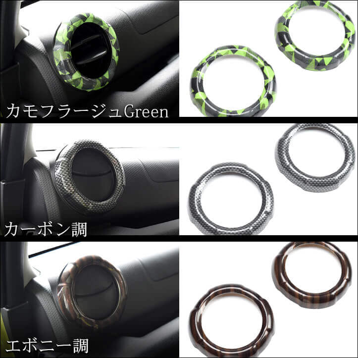 【新商品】スズキ ジムニー対応パネルの紹介
