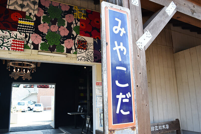 浜松をドライブ！car trip 浜松 駅カフェ 都田駅への旅