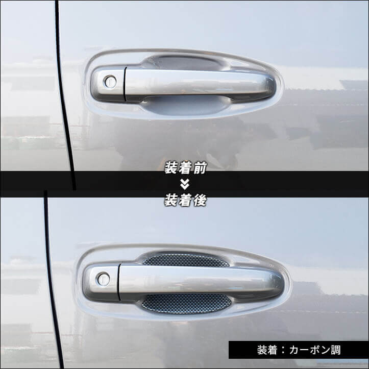 トヨタ・レクサス・日産・三菱のスマートキーカバーに新設定&追加設定が登場！