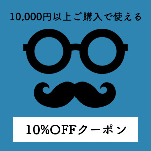 5/23(木)10:00から6/6(木)9:59まで、10000円以上ご購入で使える10%OFFクーポンを配布＆対象キーカバー5%OFFのセールを開催