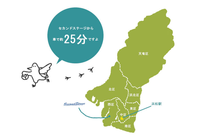 浜松をドライブ！car trip 浜松 家康君が出迎えてくれる浜松の中心地、浜松駅への旅への旅