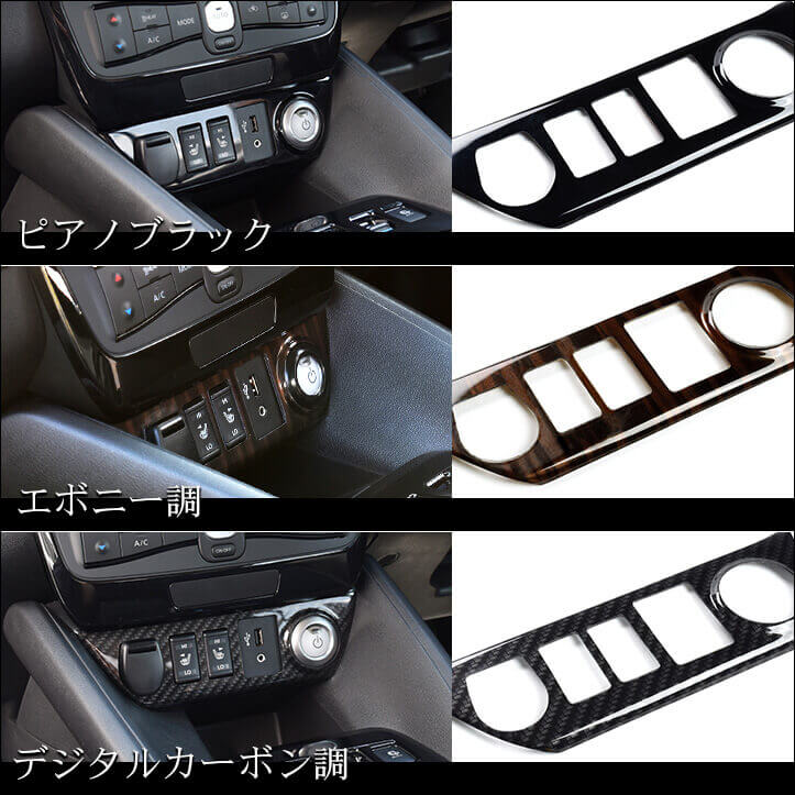 日産リーフZE1型に新商品・新カラーが登場！