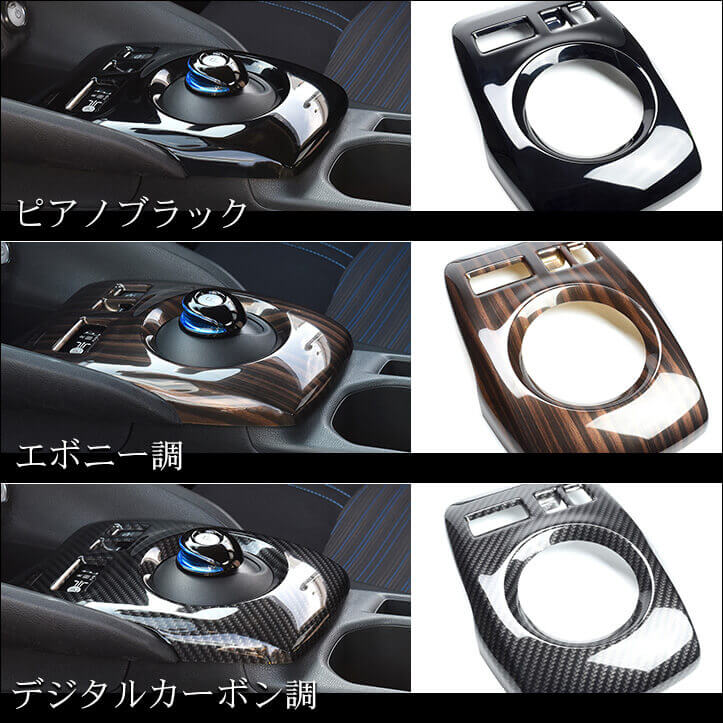 日産リーフZE1型に新商品・新カラーが登場！