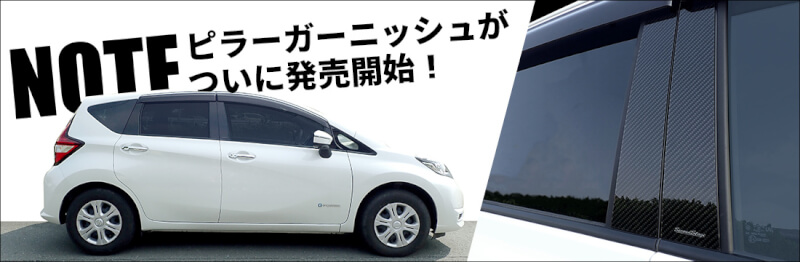 日産リーフZE1型に新商品・新カラーが登場！