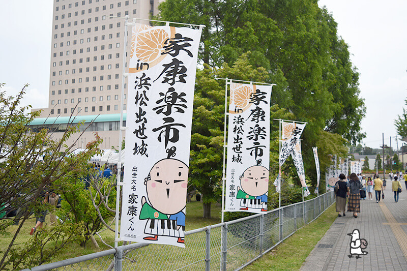 浜松をドライブ！car trip 浜松のパワーフードの祭典家康楽市への旅への旅 パワーフード編