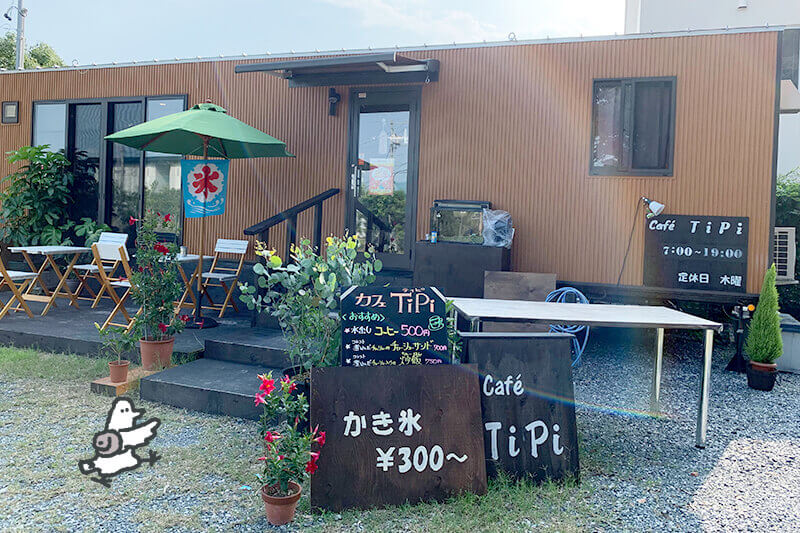佐鳴湖のすぐちかくのカフェ、トレーラーハウスカフェ TiPiへのドライブ旅