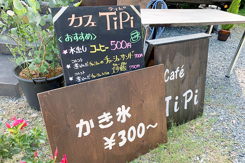 佐鳴湖のすぐちかくのカフェ、トレーラーハウスカフェ TiPiへのドライブ旅