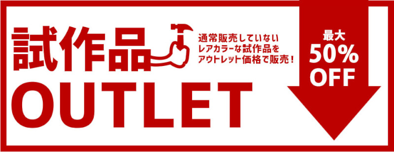 トヨタ ハリアーに新商品・新カラーが登場！