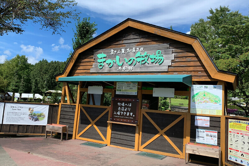 浜松をドライブ！car trip 浜松 山梨への旅