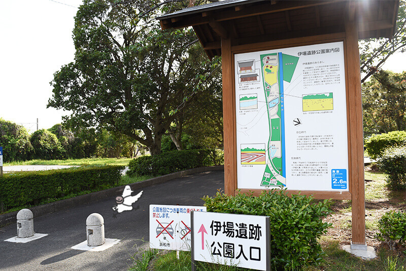 浜松をドライブ！car trip 伊場遺跡 伊場遺跡公園