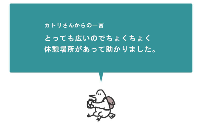 浜松をドライブ！car trip 伊場遺跡 伊場遺跡公園