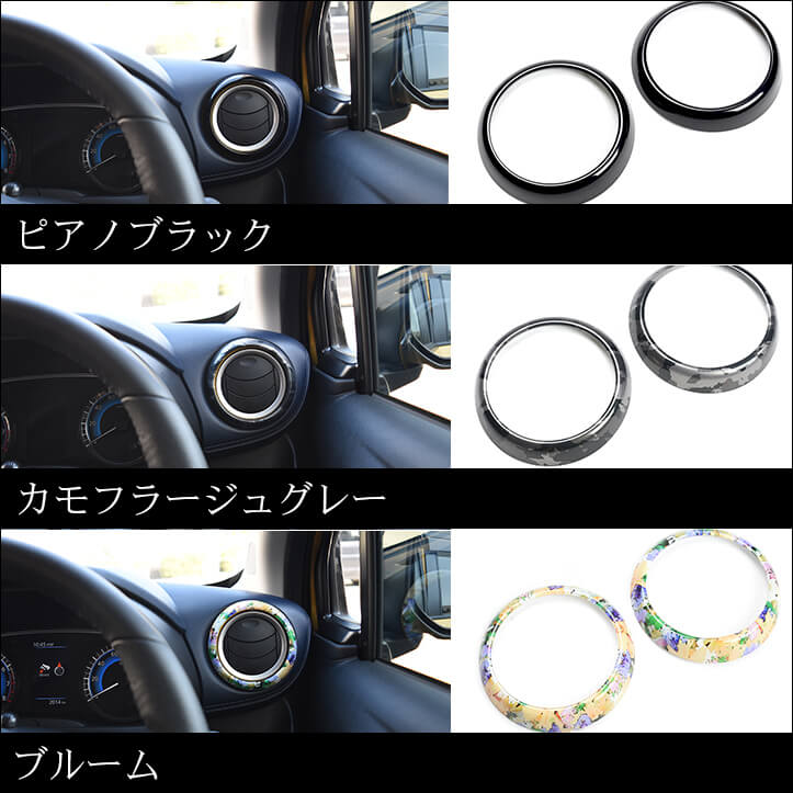 トヨタ・クラウン対応のドレスアップパネルが新登場！