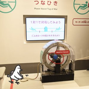 【中編】カトリさん、力と音の仕組みに迫る！ー浜松科学館 みらいーらへの旅