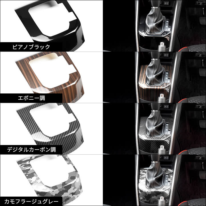 トヨタ ライズに新商品が登場しました。