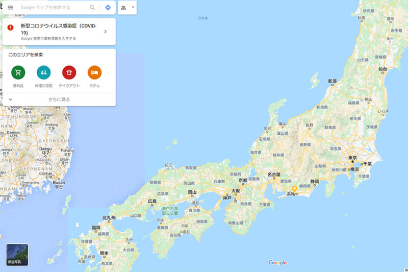 浜松をドライブ！別冊 car trip 浜松 観光 ドライブ旅 カトリさんと行くGooglemapストリートビュー地球旅行