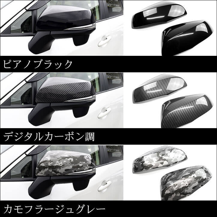 トヨタ RAV4に新商品が登場！