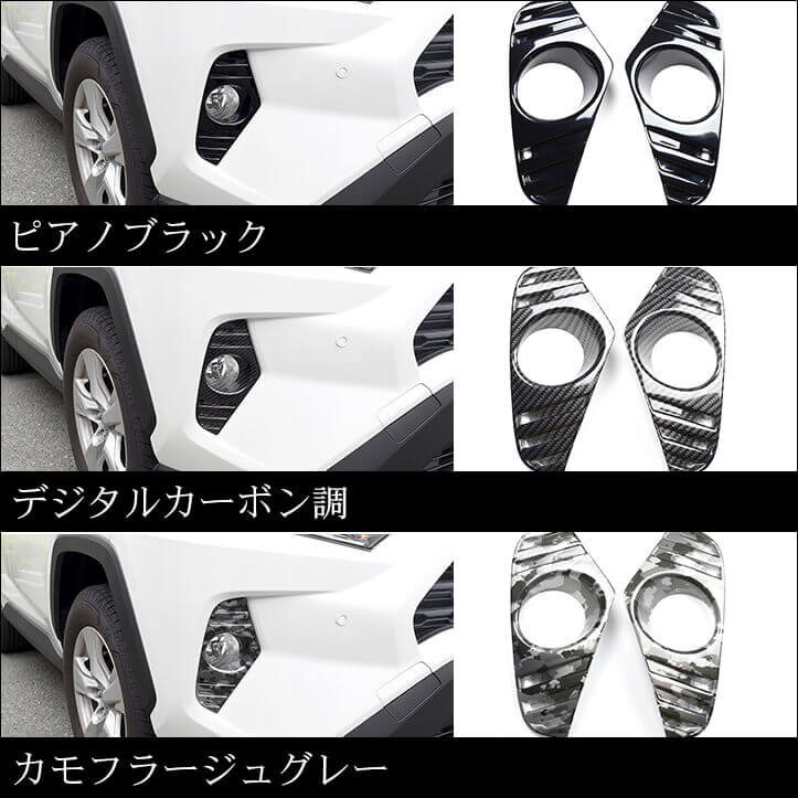 トヨタ RAV4に新商品が登場！