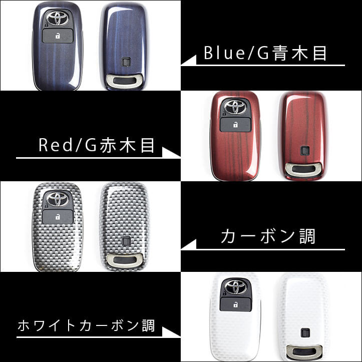 メルセデスベンツ対応キーカバーを発売開始しました！