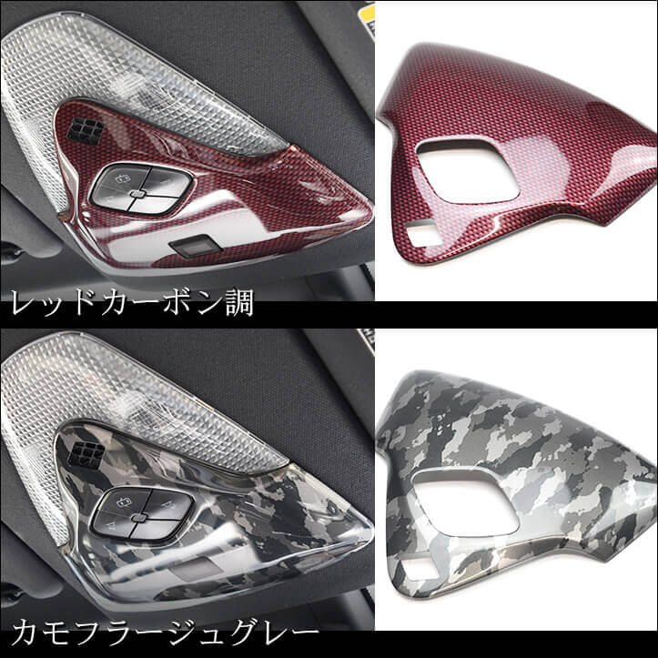 トヨタNOAH/VOXY/ESQUIRE80系対応のドアプロテクターパネルとC-HR対応オーバーヘッドコンソールに後期車用の設定が登場