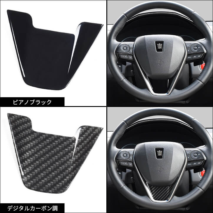 クラウン新商品＆ヤリス・スバル車対応キーカバーが登場しました！