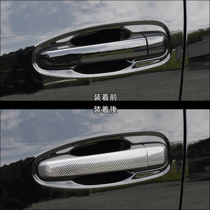 トヨタNOAH/VOXY/ESQUIRE80系対応のドアプロテクターパネルとC-HR対応オーバーヘッドコンソールに後期車用の設定が登場