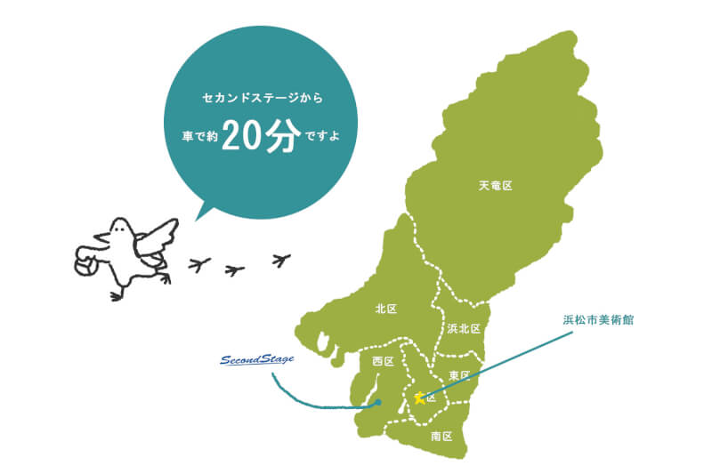 浜松をドライブ！car trip 浜松 くまのパディントン展が開催中の浜松市美術館への旅への旅