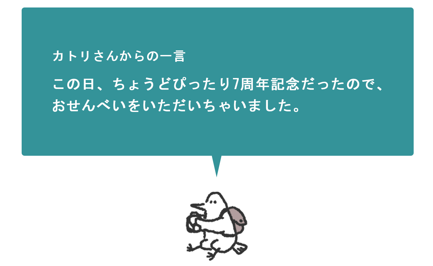 浜松をドライブ！car trip 浜松 古民家ギャラリー マルカワの蔵への旅