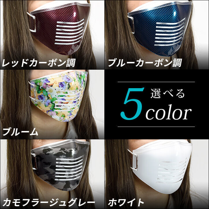 【新商品】ファッションフェイスマスクカバーが登場！