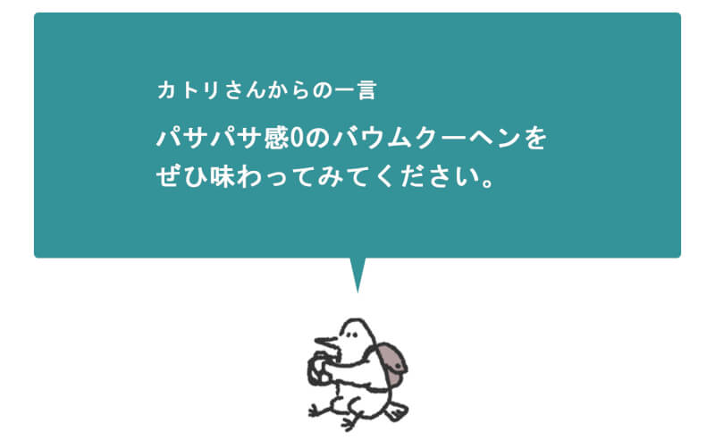 浜松をドライブ！car trip 浜松 治一郎 大平台 本店 限定