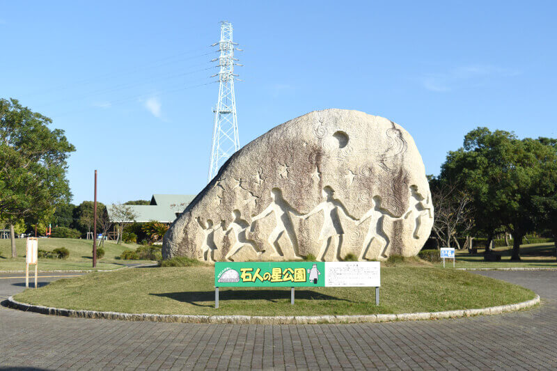 浜松をドライブ！car trip 浜松 石人の星 公園 モアイ 遊具